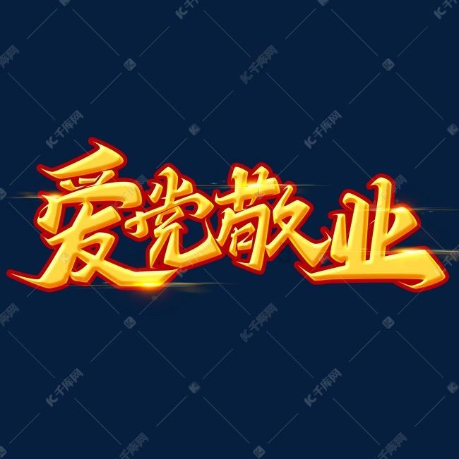 柠檬放冰箱久了表面有冰霜知识星球平台,高品质内容尽在其中